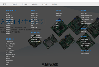 北交所擬IPO之控匯股份 深耕北京網絡服務，數字基建的隱形冠軍？