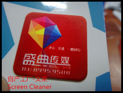 專(zhuān)業(yè)手機(jī)屏幕清潔與配件解決方案 守護(hù)您的清晰視界