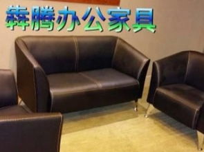 圖 廠家直銷辦公桌椅,二手辦公桌椅沙發茶幾 深圳辦公用品