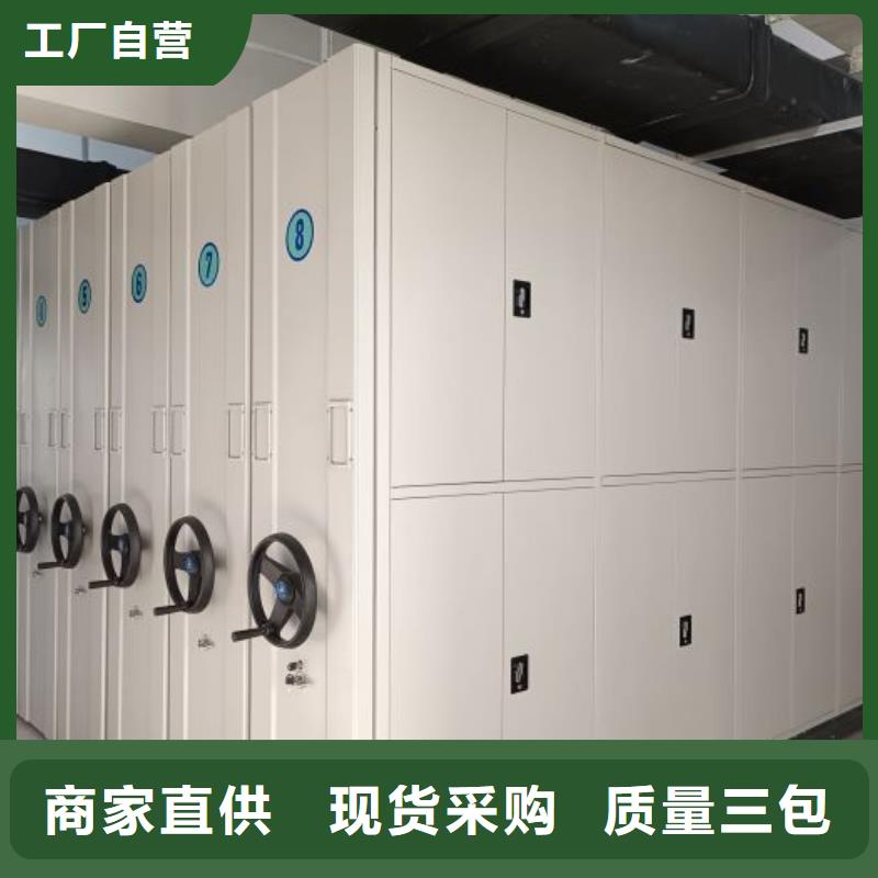 誠信為本，智守機密 凱美保密型密集架，賦能智能辦公新生態